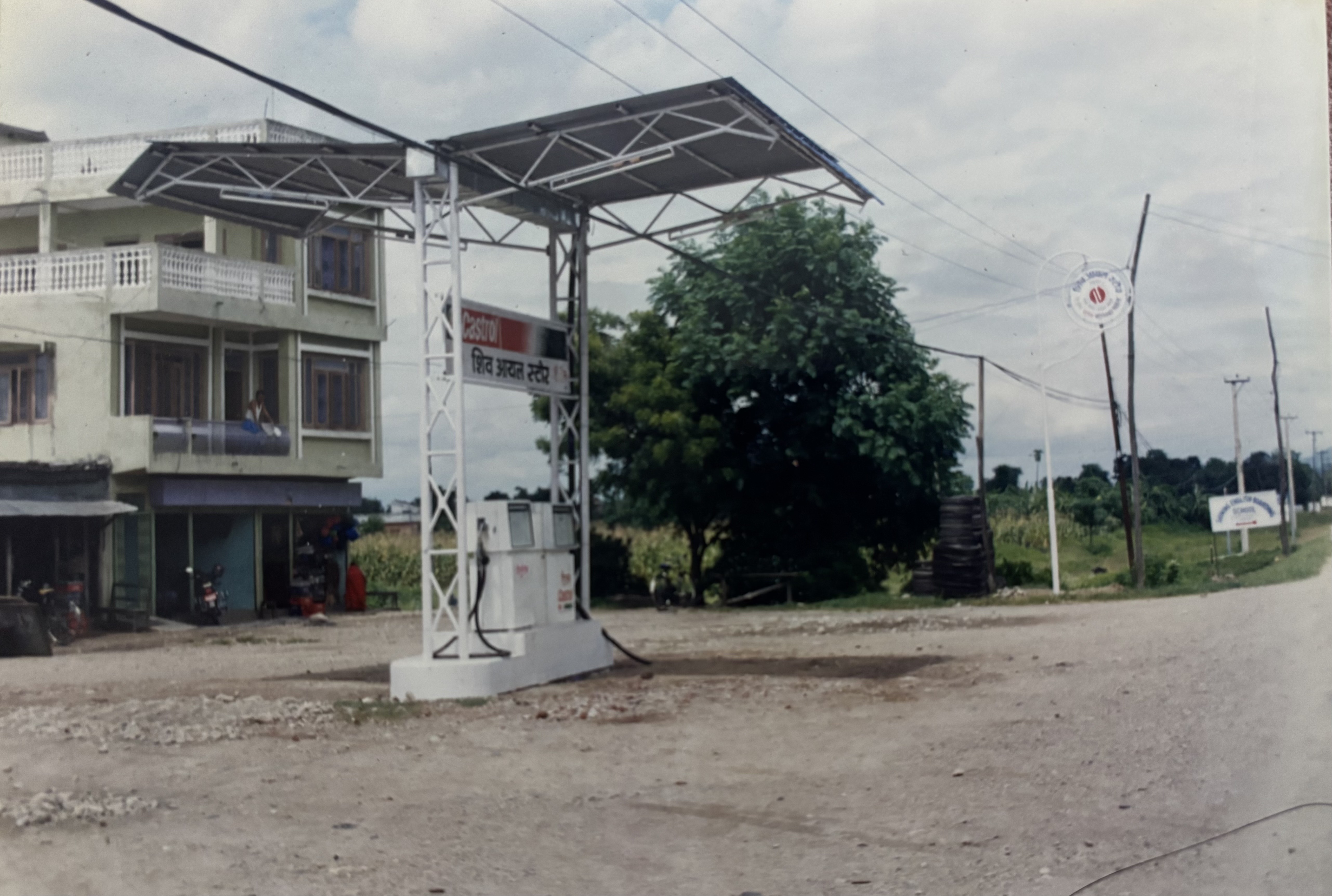 Historical Pump Image